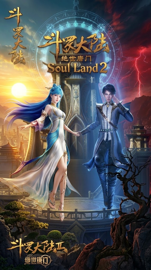 Soul Land 2-The Peerless Tang Clan